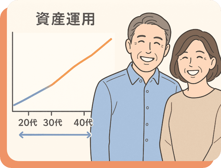 ライフプランイラスト画像