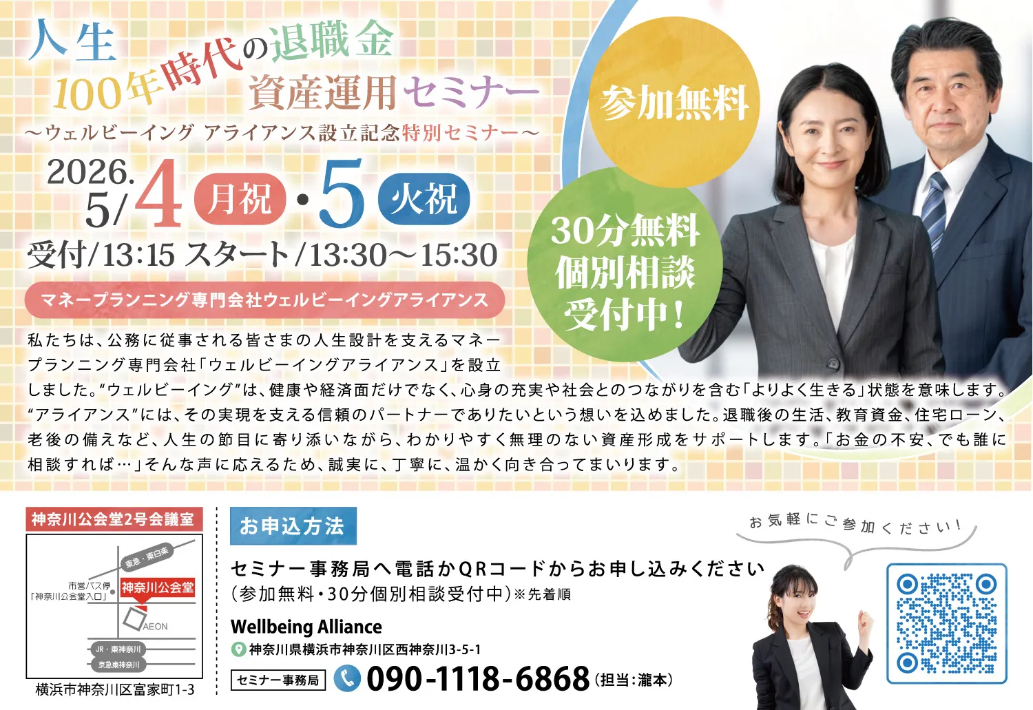 6F7A721D-D57B-43EE-B909-4CBA81D3AAFD